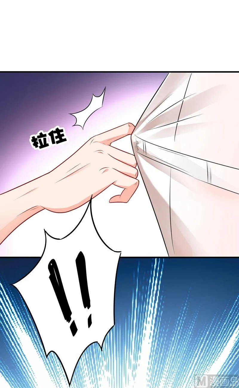 第574话 最怕空气突然安静 第84页