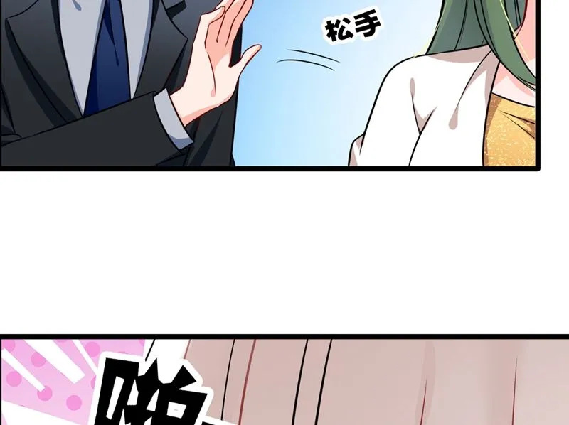 第575话 情敌相见，分外眼红 第8页