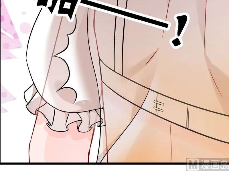 第575话 情敌相见，分外眼红 第9页