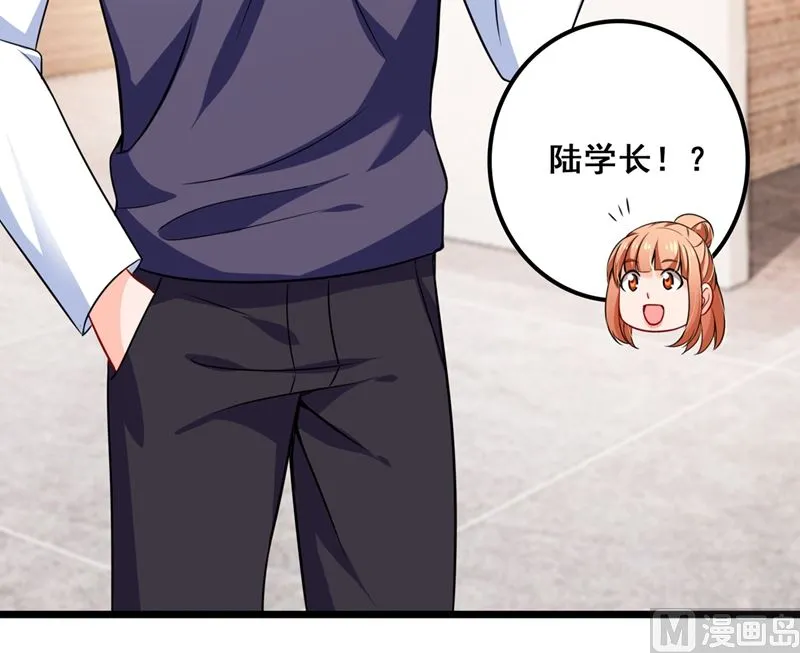 第575话 情敌相见，分外眼红 第32页