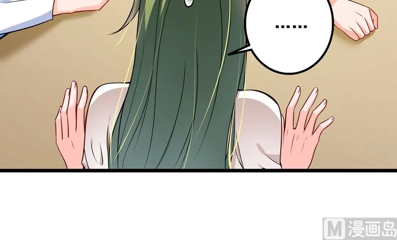 第575话 情敌相见，分外眼红 第38页