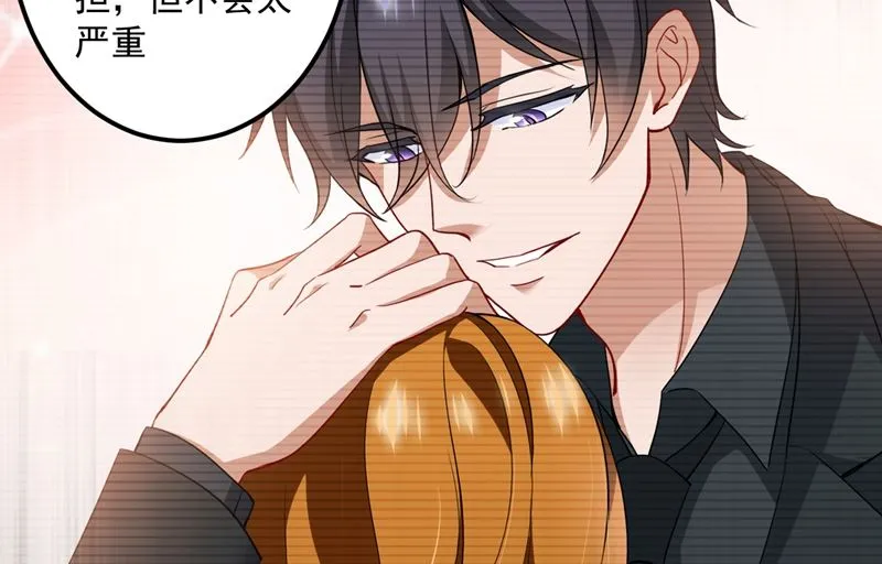 第576话 顾北辰的腹黑日常(特别篇） 第18页