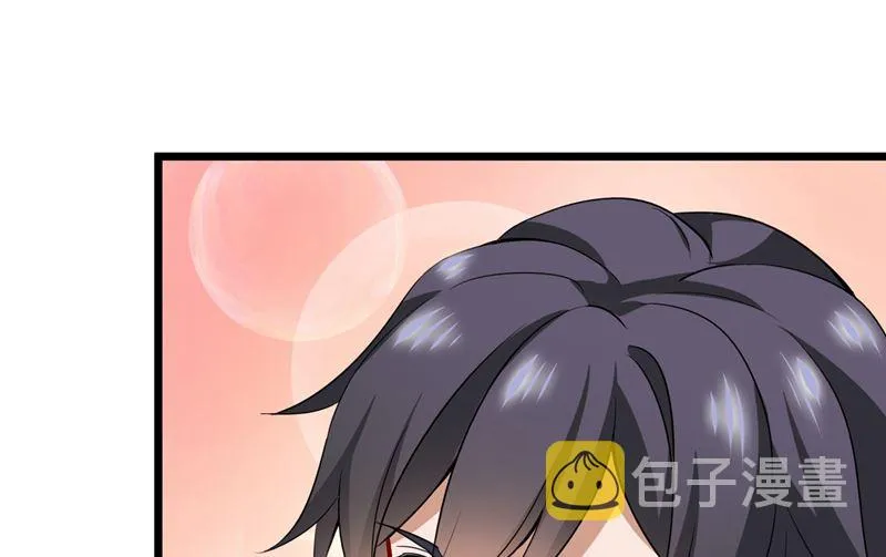 第576话 顾北辰的腹黑日常(特别篇） 第71页