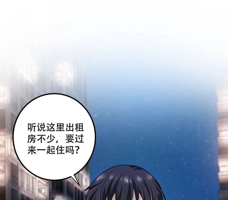 第577话 是我的，谁也抢不走 第20页