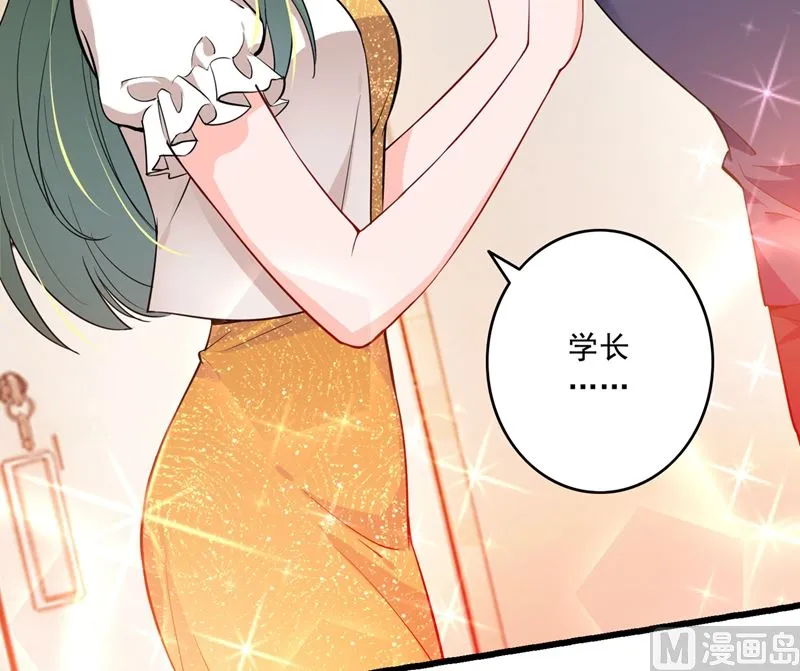 第578话 如何绑住吃货的心 第6页
