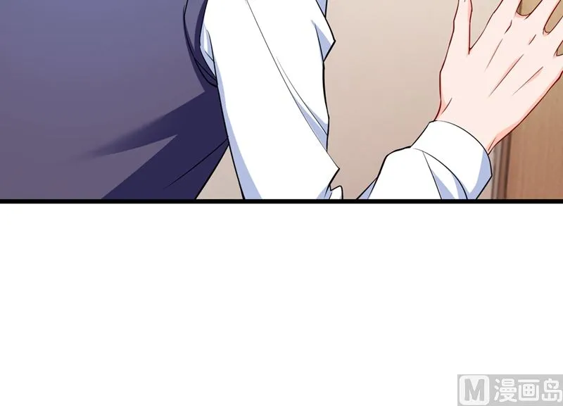 第578话 如何绑住吃货的心 第21页