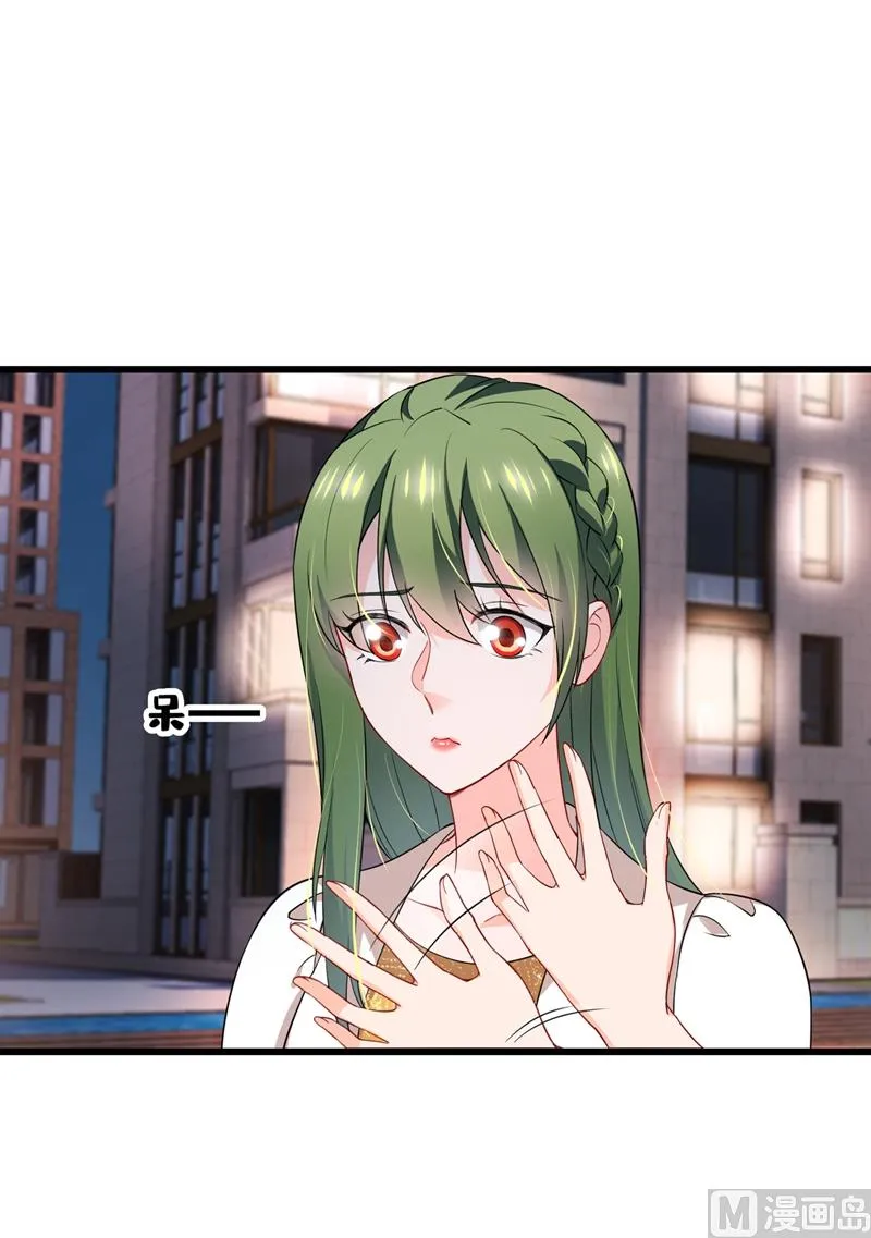 第578话 如何绑住吃货的心 第26页
