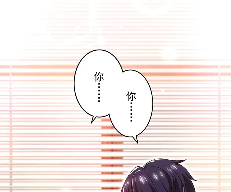 第580话 终于要告白了？ 第35页