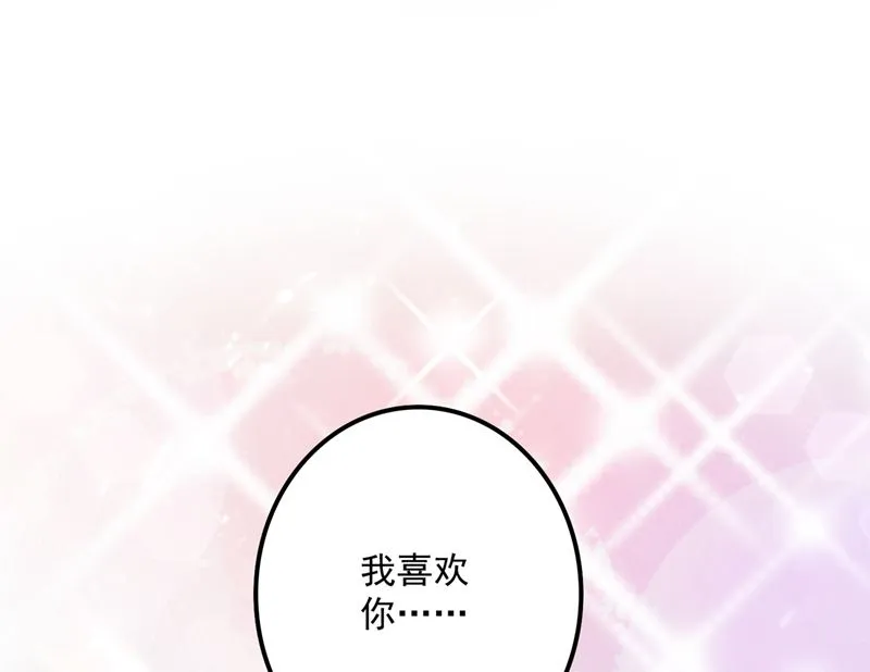第581话 石墨晨 第4页