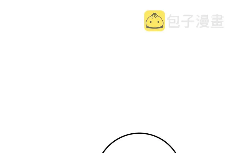 第581话 石墨晨 第17页