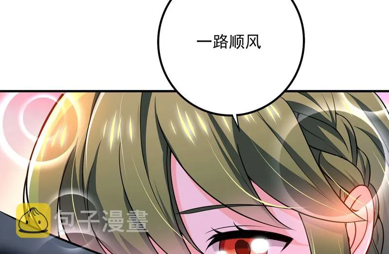 第581话 石墨晨 第18页