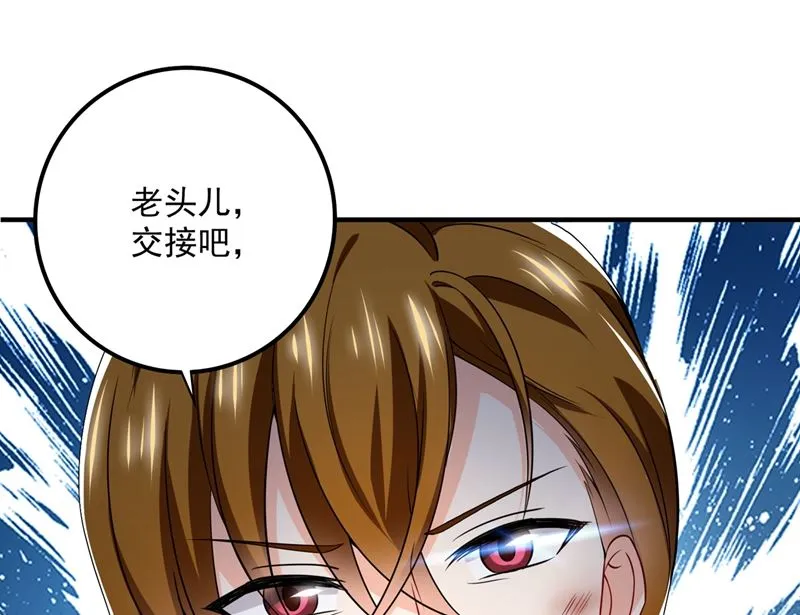 第581话 石墨晨 第47页