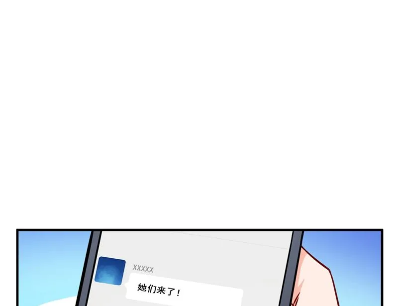 第581话 石墨晨 第62页