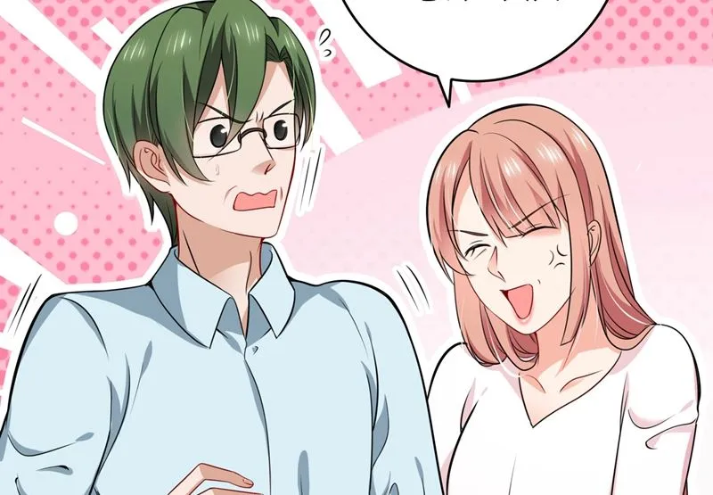 第582话 同居同睡？ 第8页