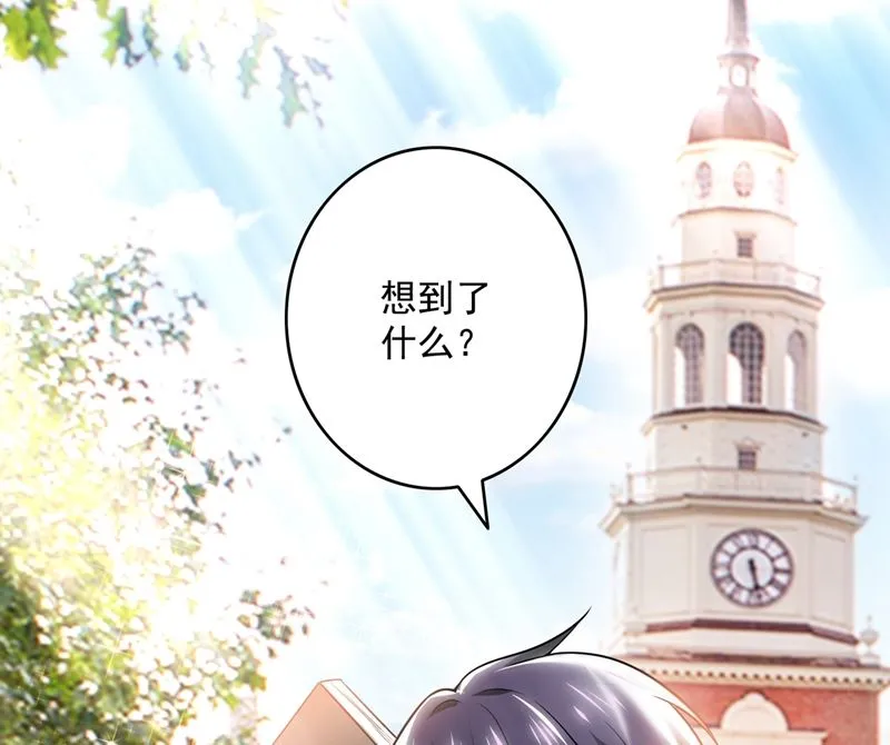 第582话 同居同睡？ 第20页
