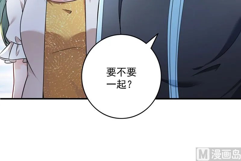 第582话 同居同睡？ 第42页