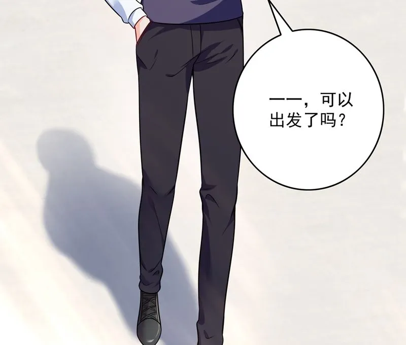 第582话 同居同睡？ 第47页