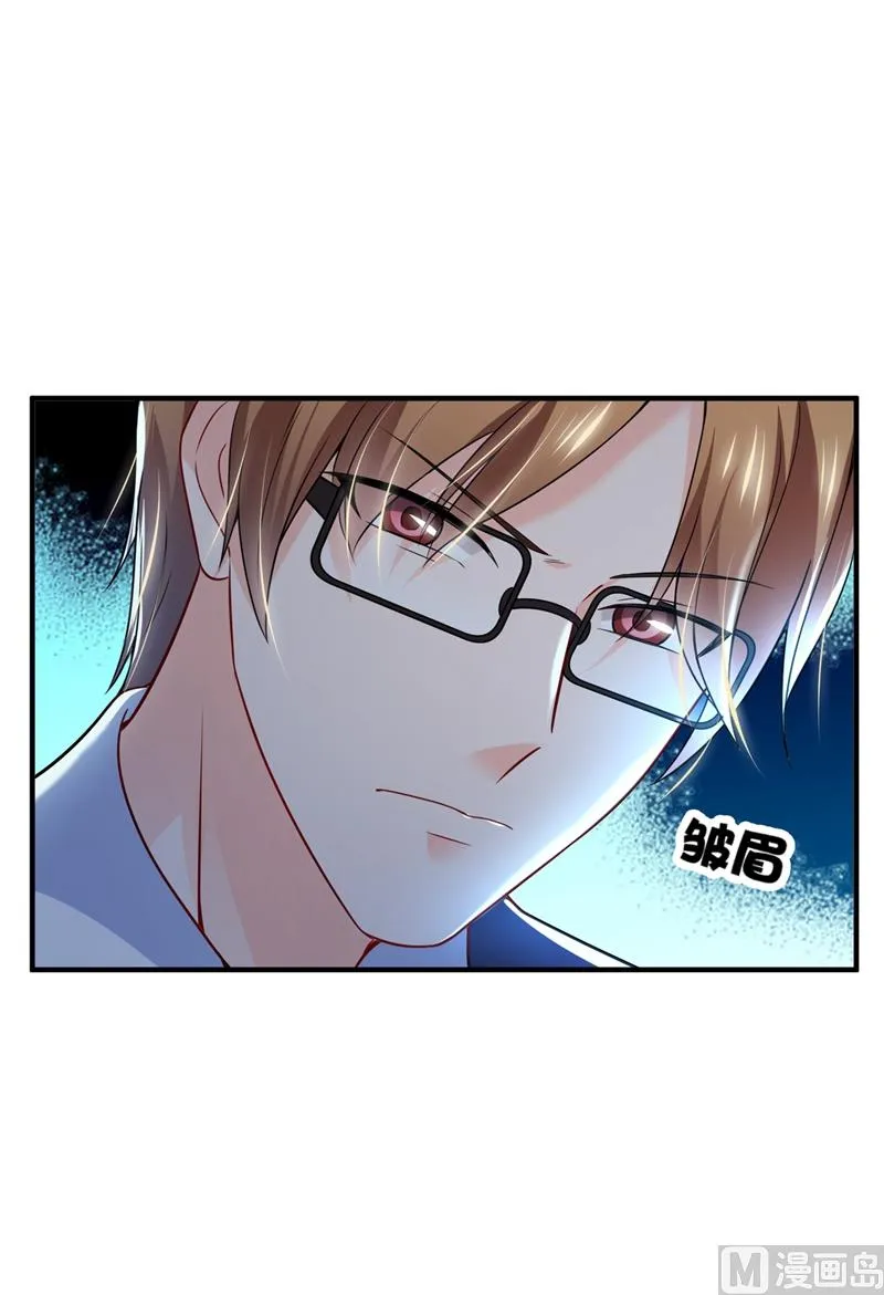 第582话 同居同睡？ 第60页