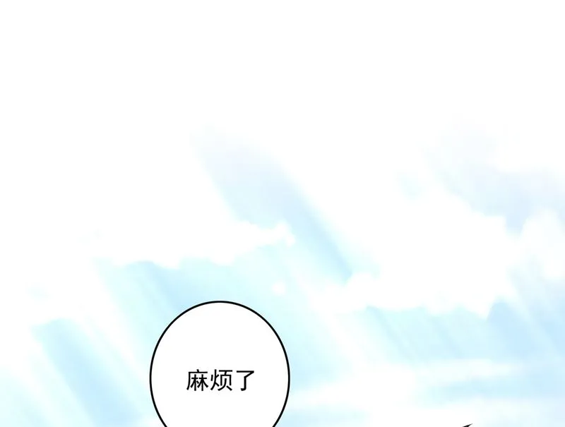 第582话 同居同睡？ 第61页