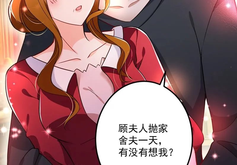 第584话 考虑做我女朋友，如何 第14页