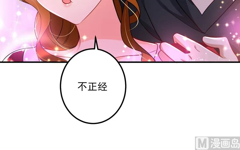 第584话 考虑做我女朋友，如何 第21页