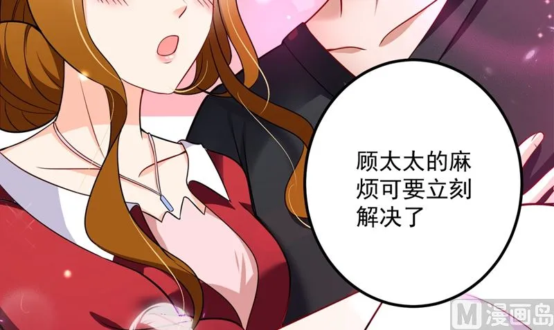 第584话 考虑做我女朋友，如何 第41页
