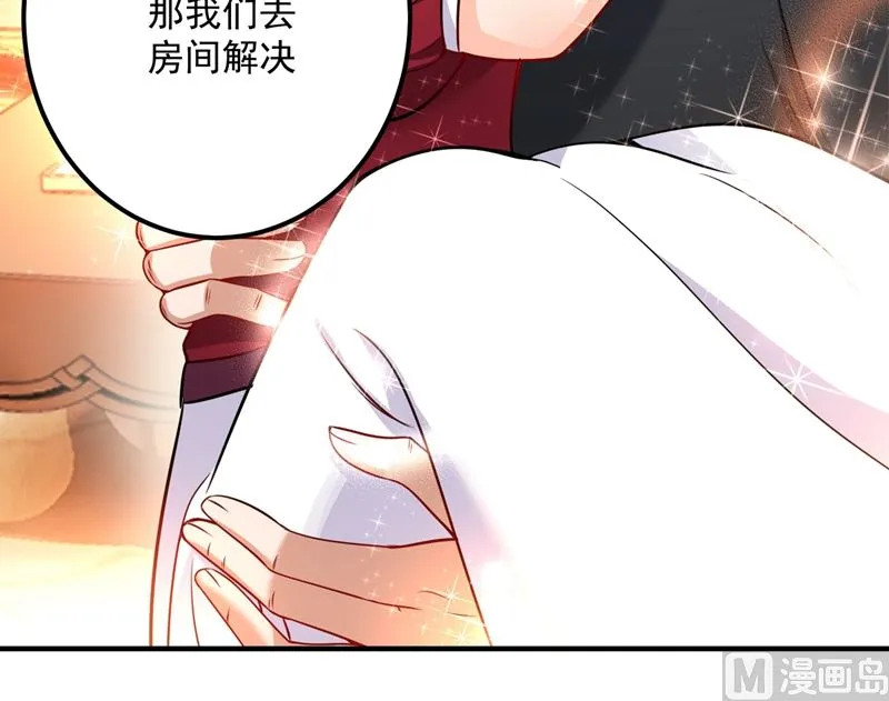 第584话 考虑做我女朋友，如何 第53页