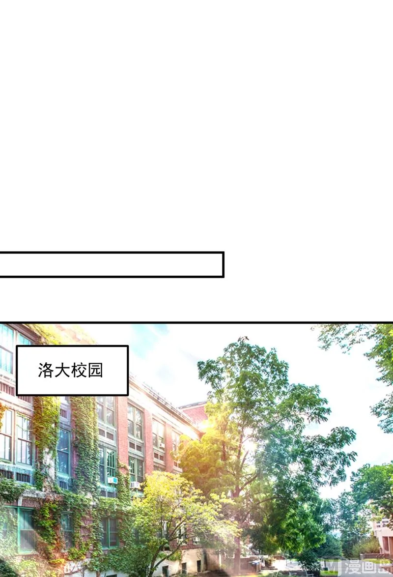 第584话 考虑做我女朋友，如何 第57页