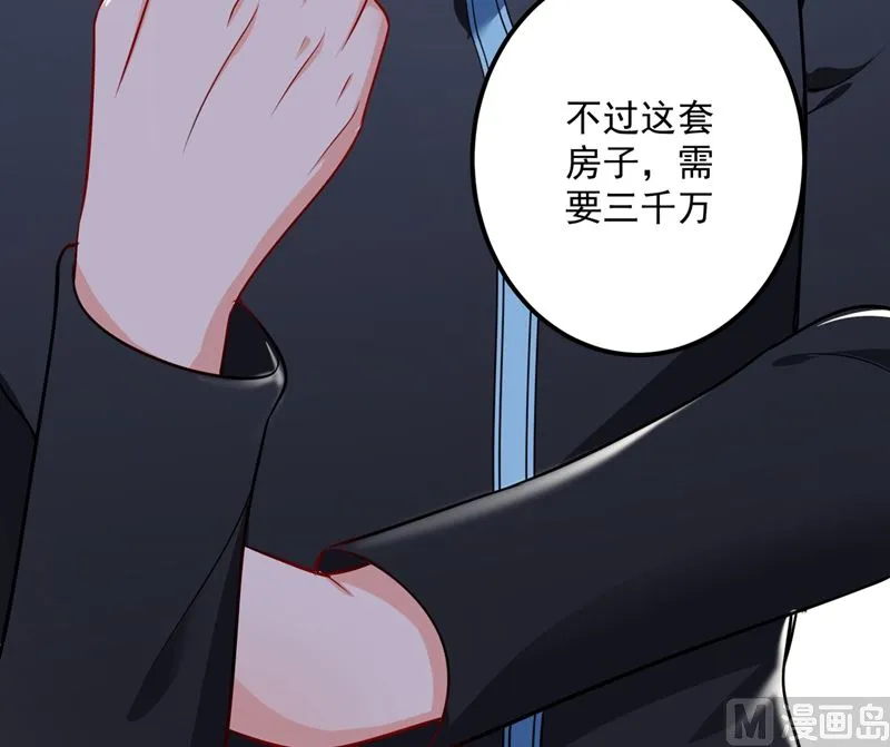 第584话 考虑做我女朋友，如何 第87页