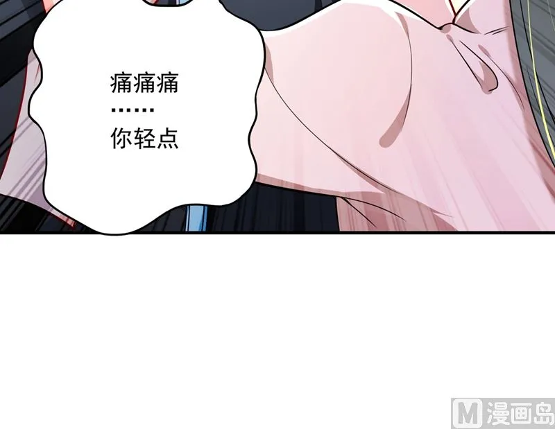 第585话 这令人心动的距离！ 第6页