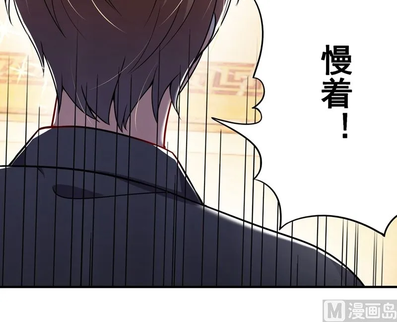 第585话 这令人心动的距离！ 第9页