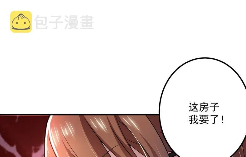 第585话 这令人心动的距离！ 第10页