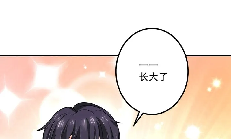 第585话 这令人心动的距离！ 第25页