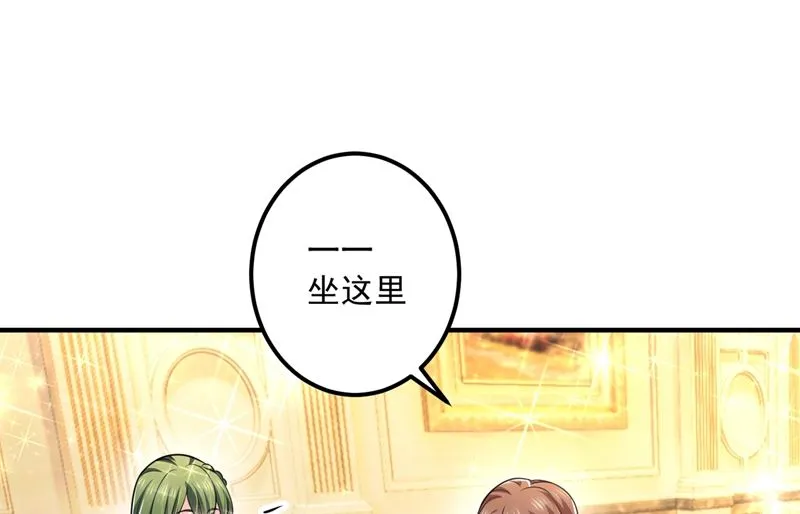 第585话 这令人心动的距离！ 第33页