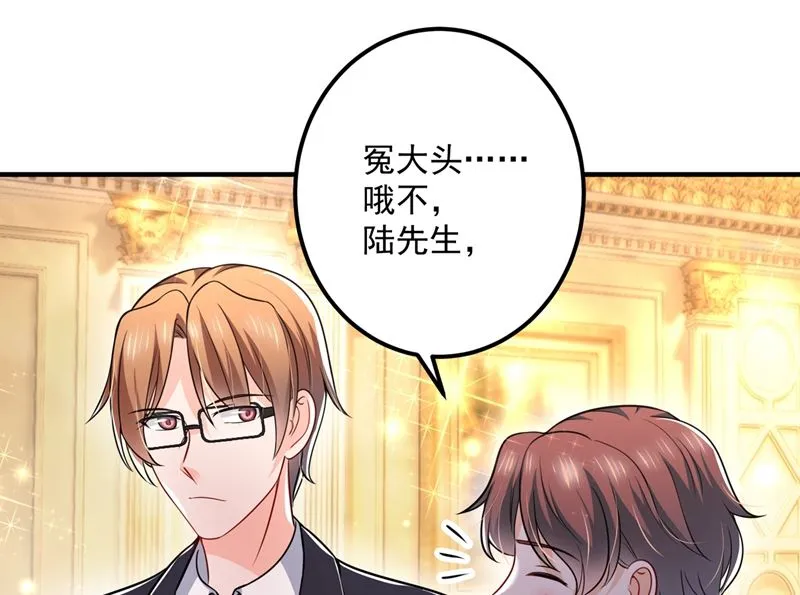 第585话 这令人心动的距离！ 第36页
