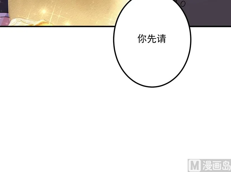 第585话 这令人心动的距离！ 第38页