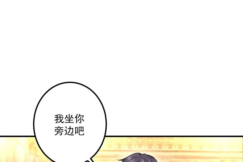 第585话 这令人心动的距离！ 第39页