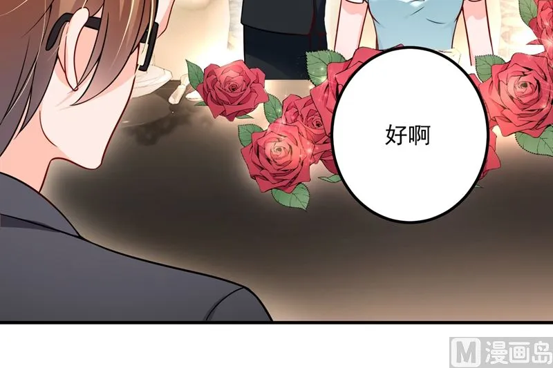 第585话 这令人心动的距离！ 第41页