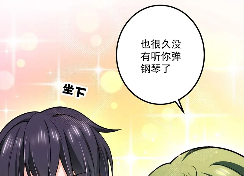 第585话 这令人心动的距离！ 第43页