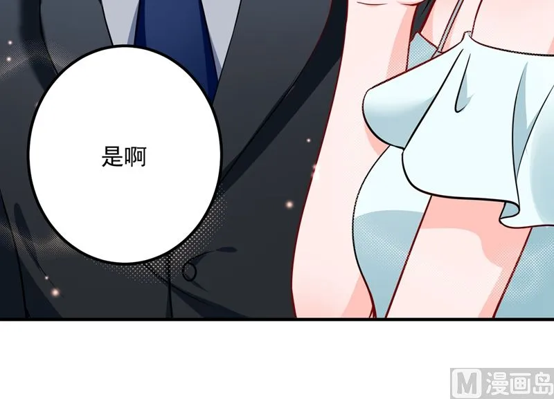 第585话 这令人心动的距离！ 第45页