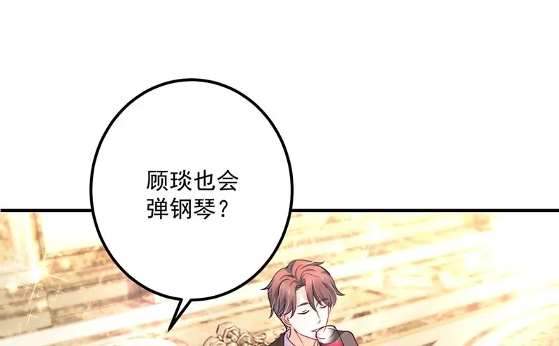 第585话 这令人心动的距离！ 第46页
