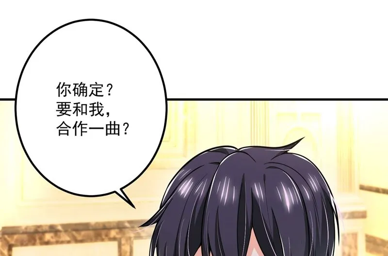 第585话 这令人心动的距离！ 第53页