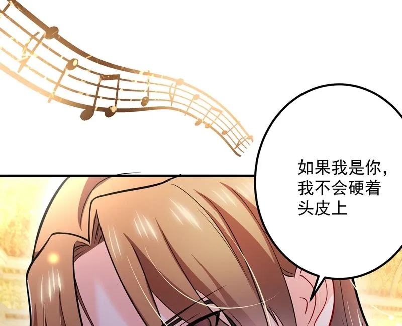 第585话 这令人心动的距离！ 第65页