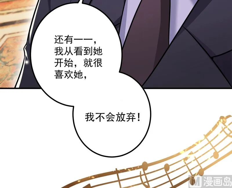 第585话 这令人心动的距离！ 第67页