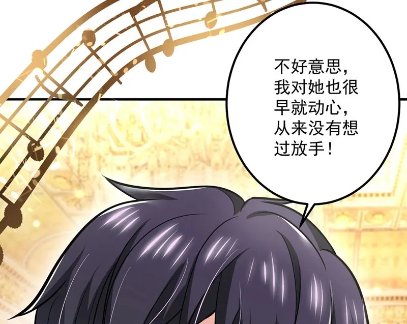 第585话 这令人心动的距离！ 第68页