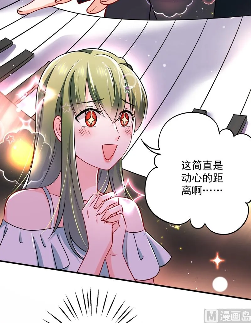 第585话 这令人心动的距离！ 第74页