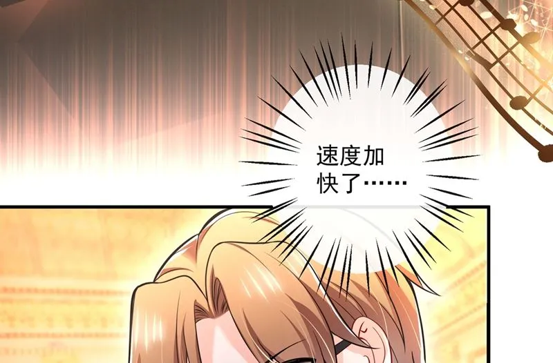 第586话 招蜂引蝶的脸 第9页