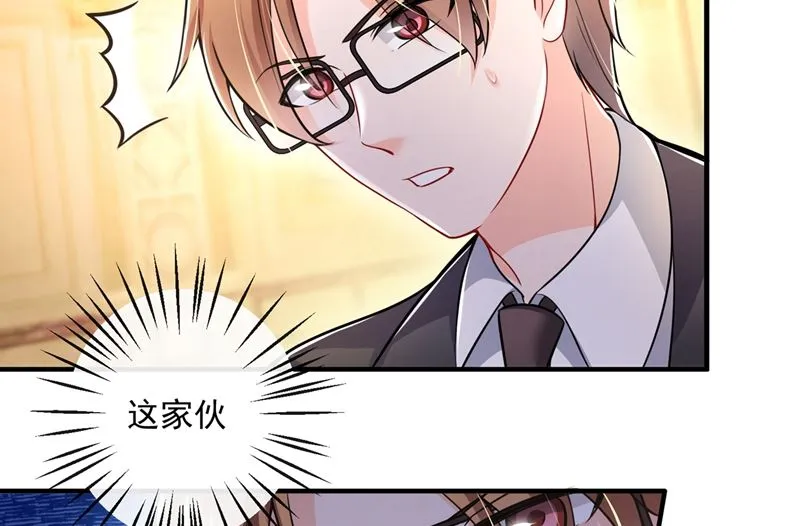 第586话 招蜂引蝶的脸 第10页