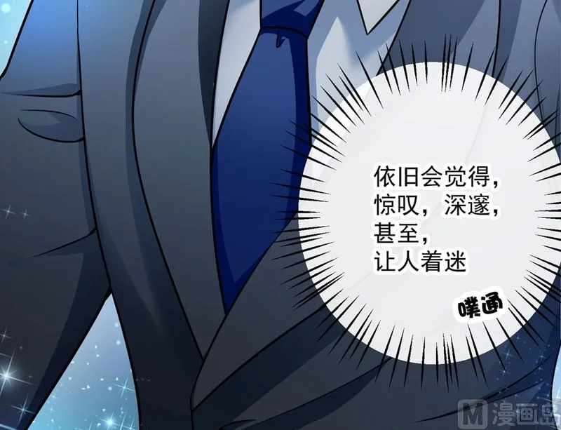 第586话 招蜂引蝶的脸 第18页