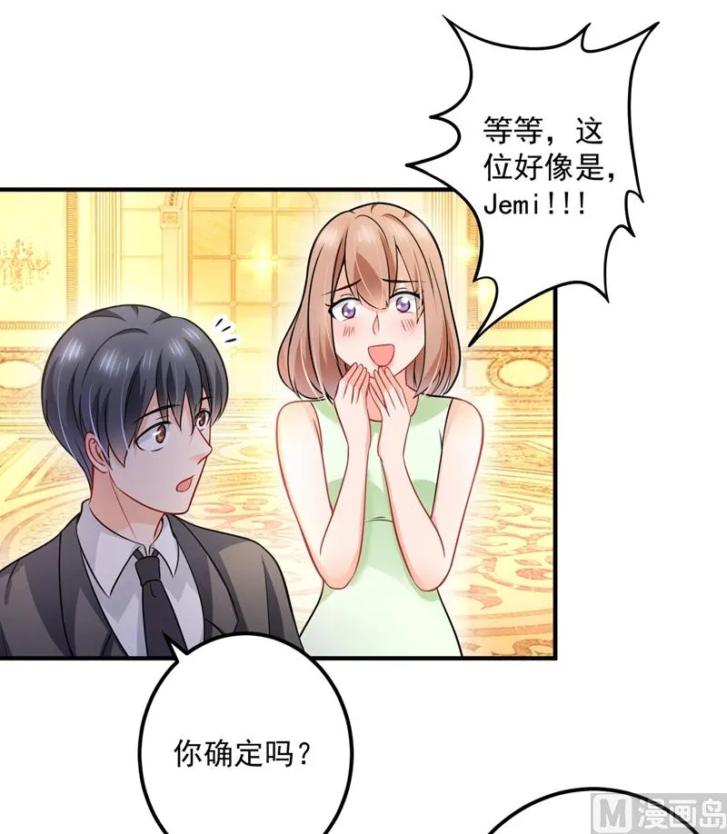 第586话 招蜂引蝶的脸 第21页